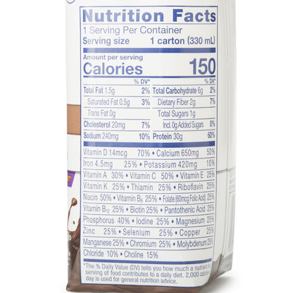Ensure Max Protein Milk Chocolate Oral Nutritional Supplement 11 oz Reclosable Carton
