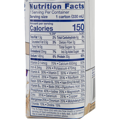 Ensure Max Protein French Vanilla Oral Nutritional Supplement 11 oz Reclosable Carton