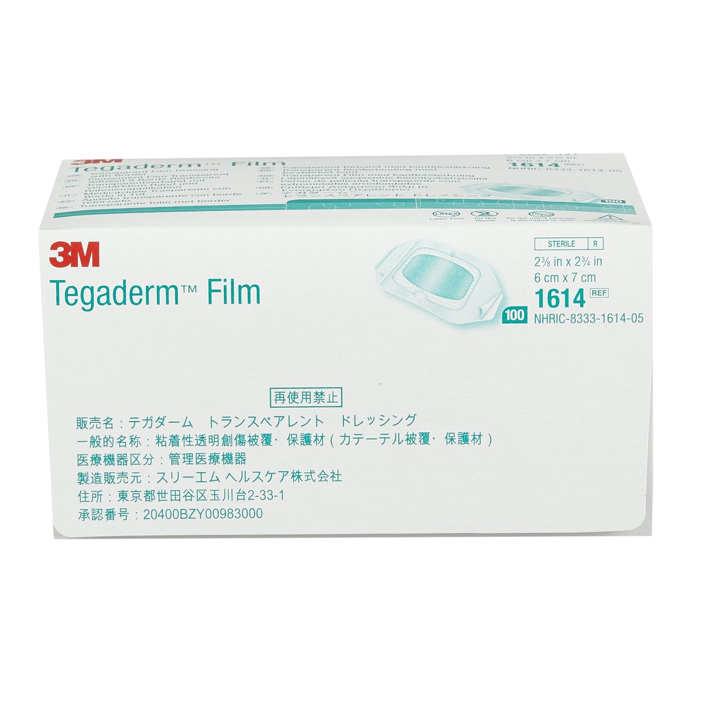 3M Tegaderm Transparent Film Dressing 2-3/8 x 2-3/4 Inch Sterile Frame Style Dressing