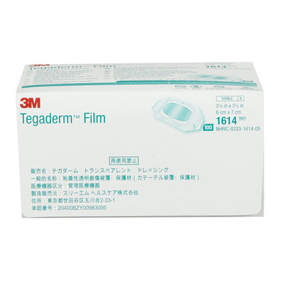 3M Tegaderm Transparent Film Dressing 2-3/8 x 2-3/4 Inch Sterile Frame Style Dressing